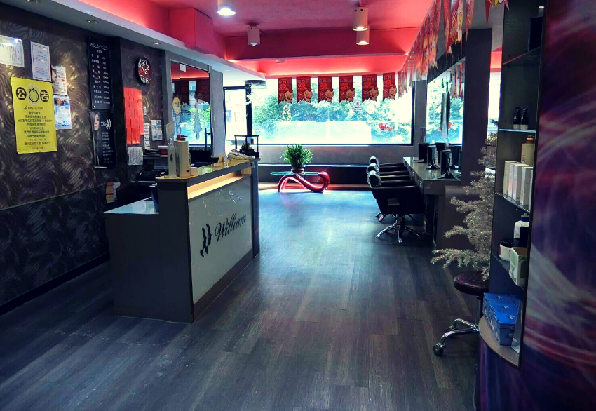 日式威廉各地據點 - 三民店